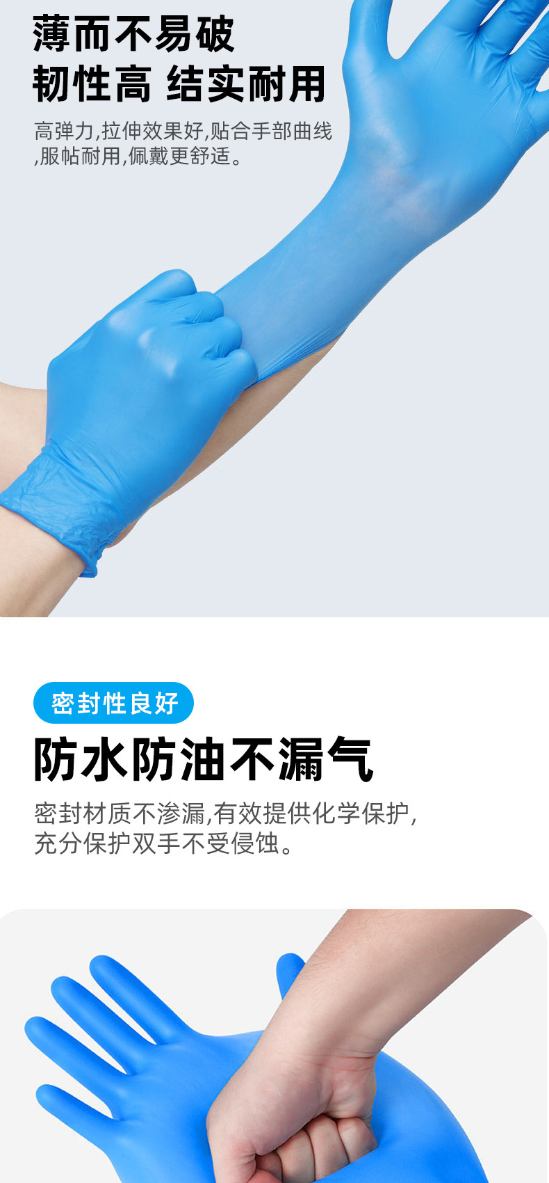施?？礜920丁腈橡膠檢查手套圖片5