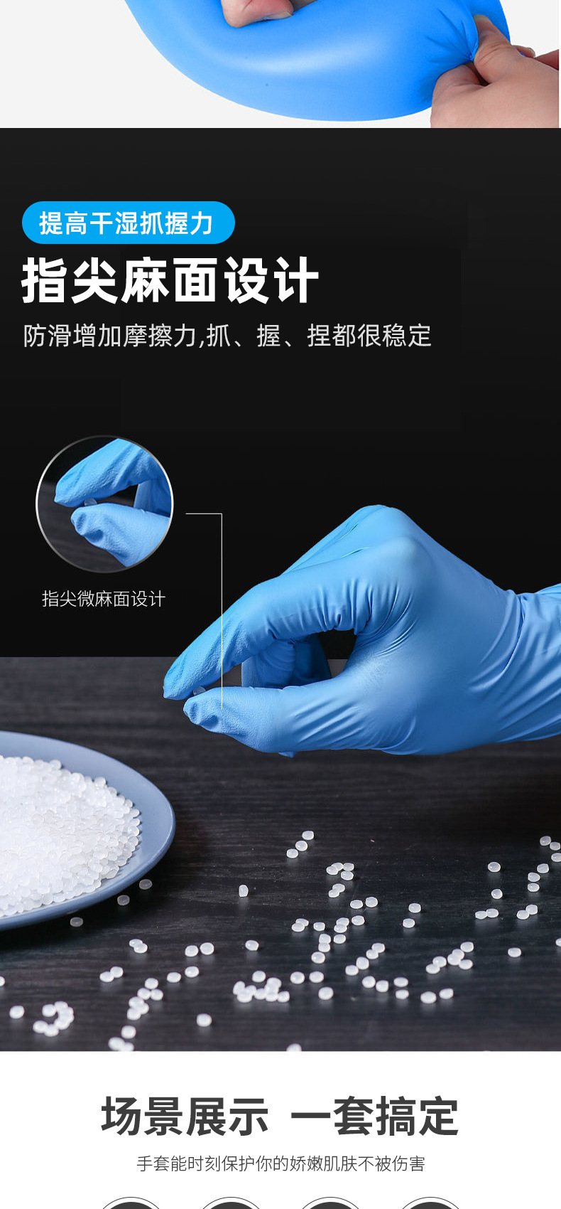 施?？礜920丁腈橡膠檢查手套圖片6