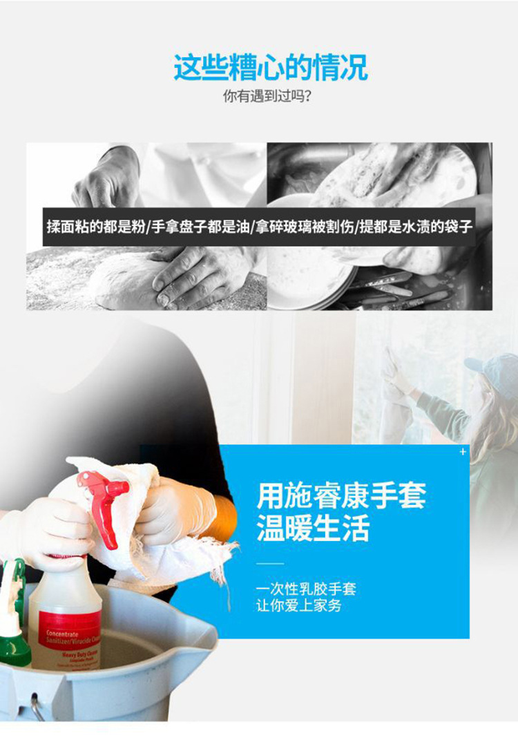 施?？礔850一次性無粉非滅菌橡膠檢查手套圖片4