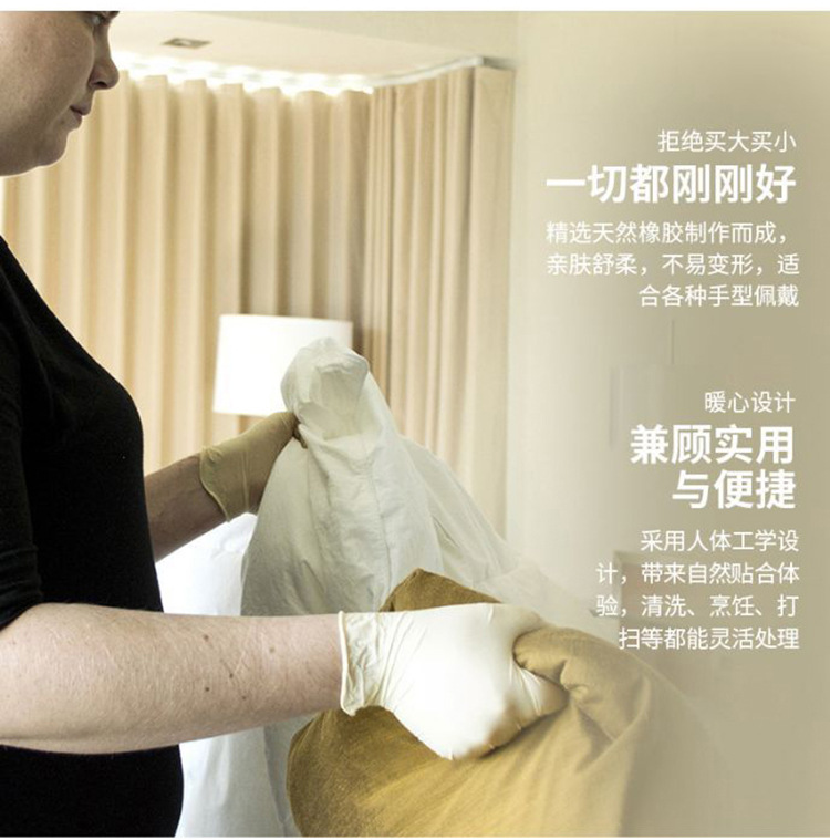 施?？礔850一次性無粉非滅菌橡膠檢查手套圖片6