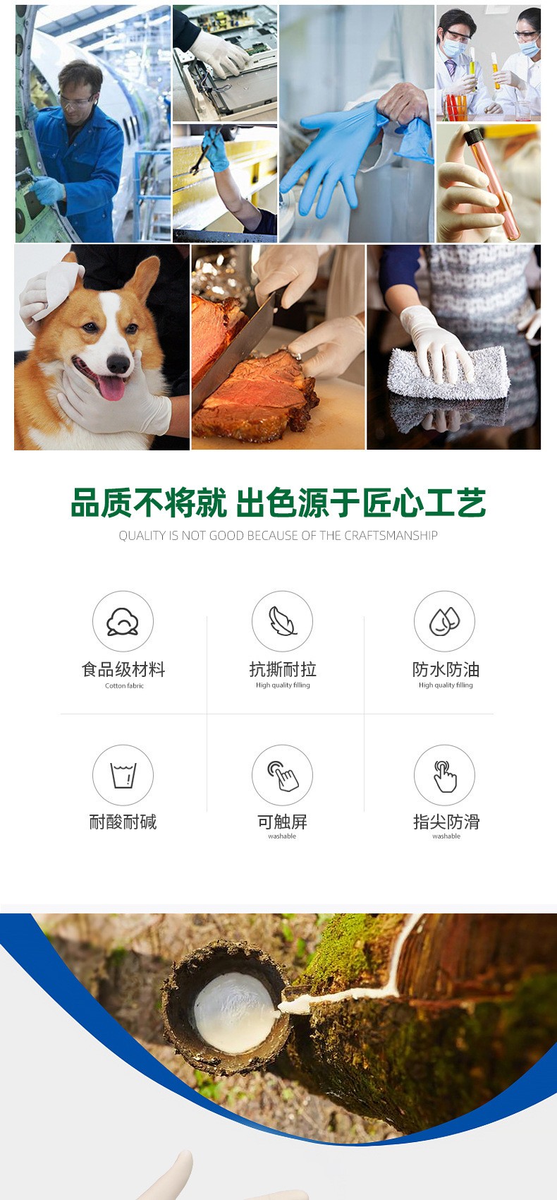 施?？礔860天然乳膠檢查手套圖片2