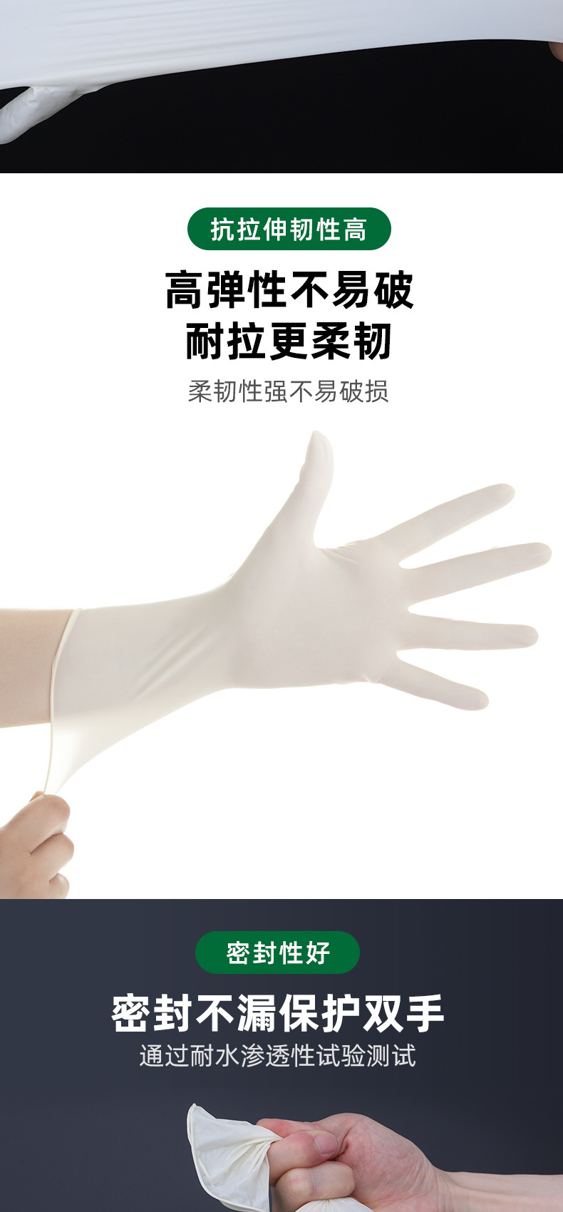 施?？礔860天然乳膠檢查手套圖片5
