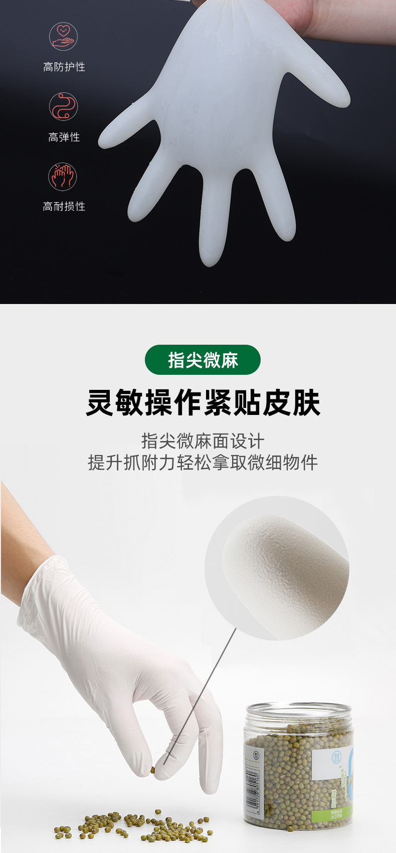 施?？礔860天然乳膠檢查手套圖片6