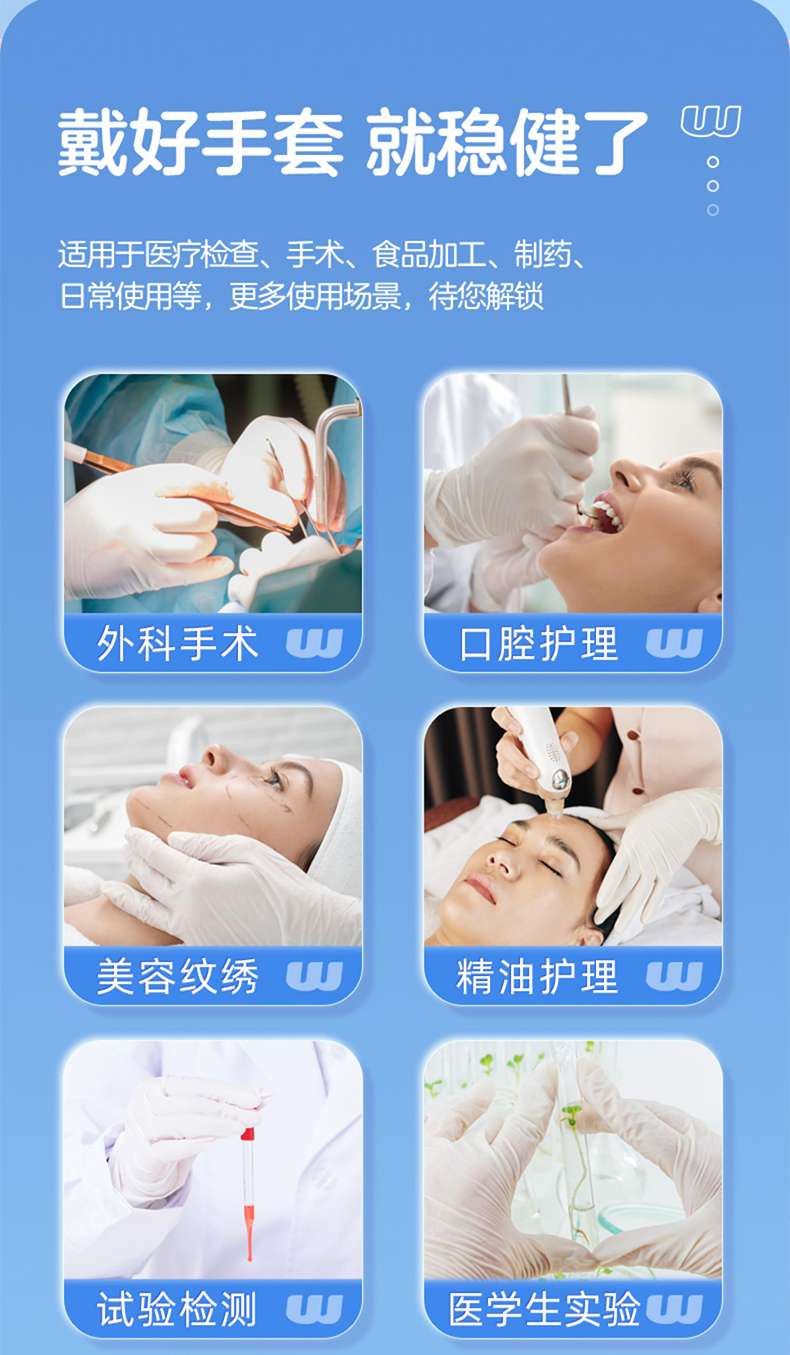 高邦光面有粉一次性使用滅菌橡膠外科手套2