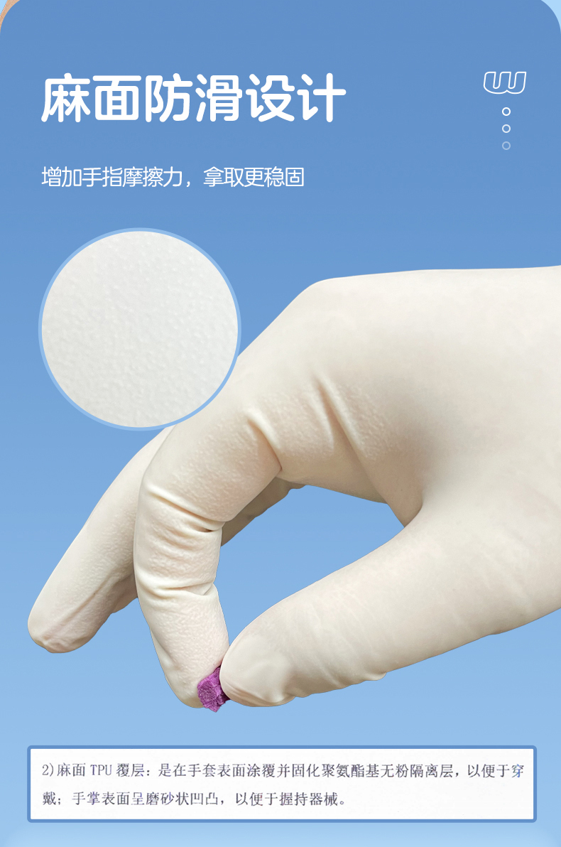 高邦光面有粉一次性使用滅菌橡膠外科手套11