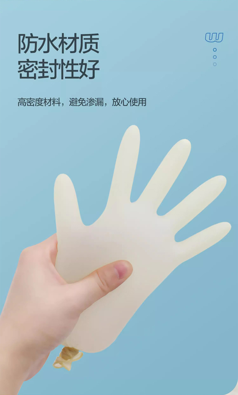 高邦604-010051一次性使用非滅菌醫(yī)用橡膠檢查手套小號(hào)S碼8