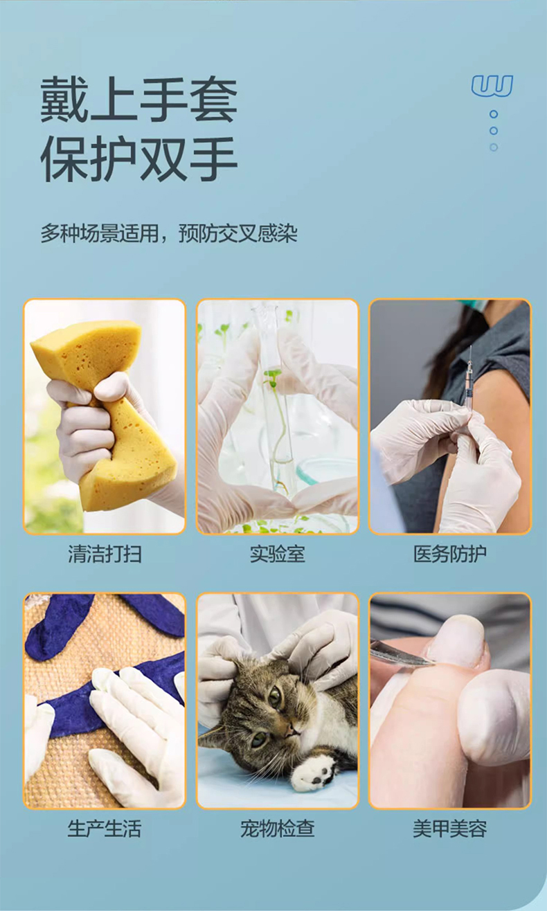 高邦604-010051一次性使用非滅菌醫(yī)用橡膠檢查手套小號(hào)S碼10