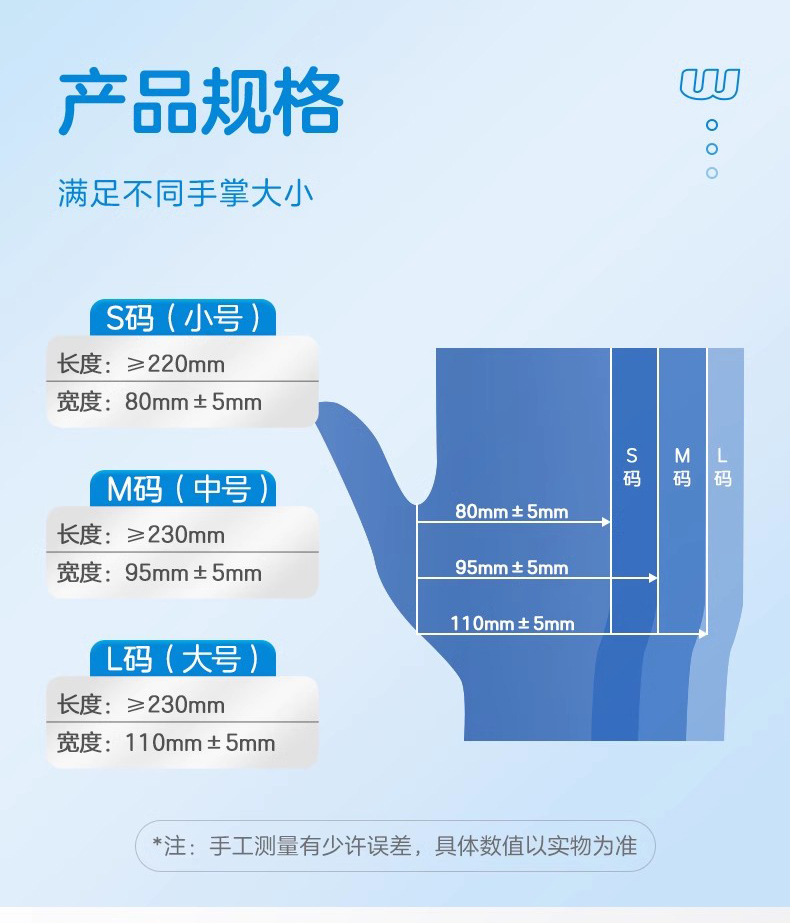 高邦604-010059無粉麻面一次性使用醫(yī)用橡膠檢查手套L碼10