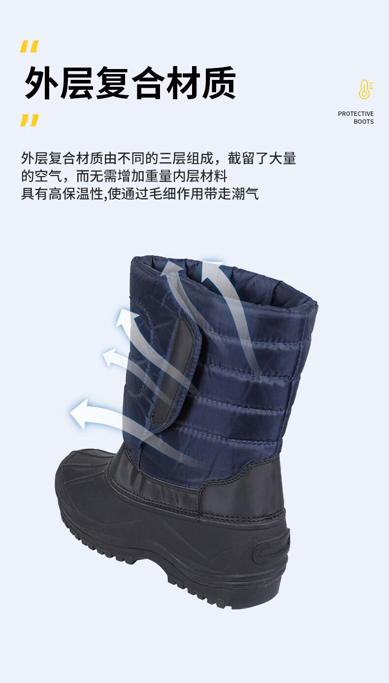 定和DH7402冷庫防寒耐低溫LNG液氮?jiǎng)诒７雷o(hù)靴4