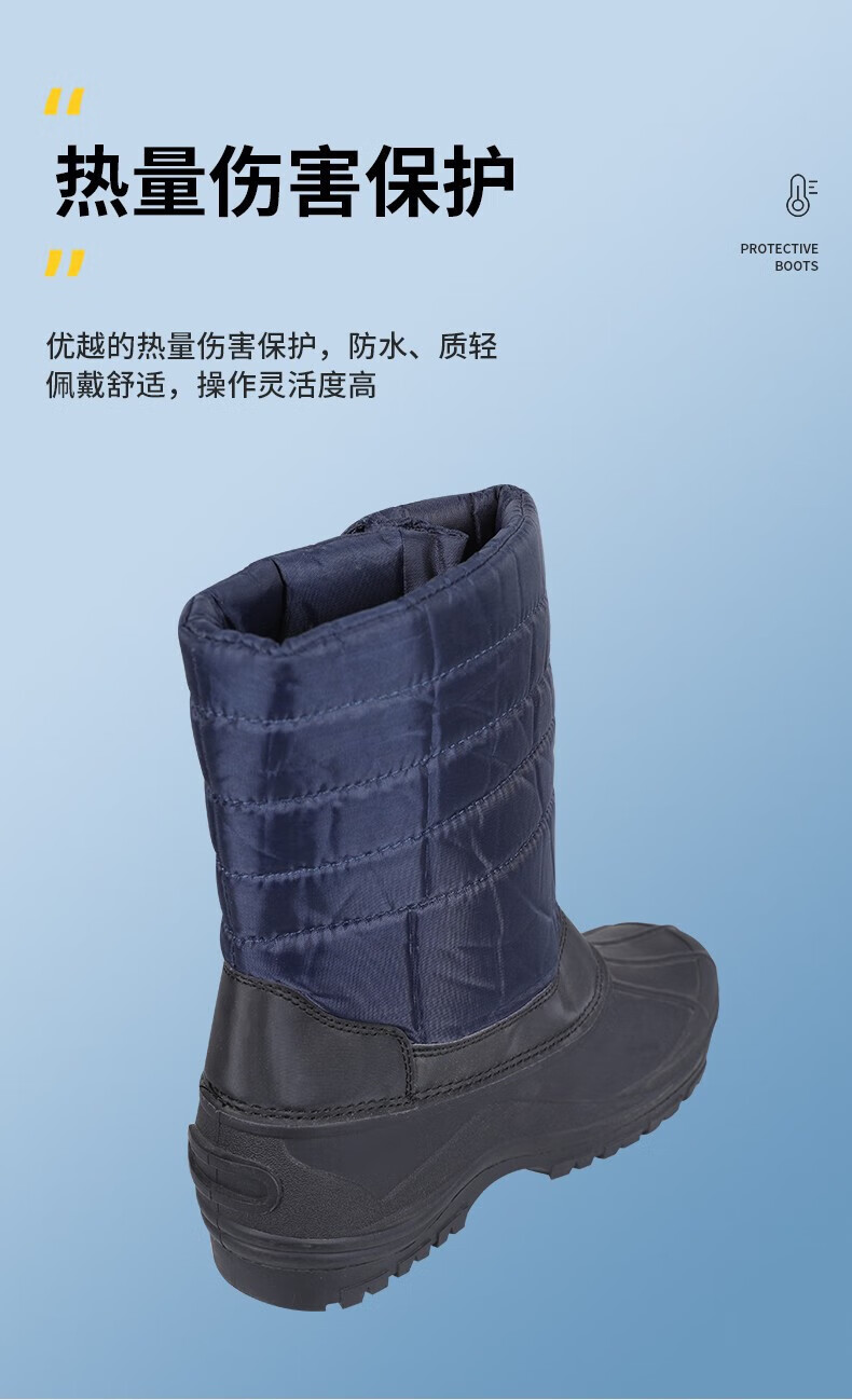 定和DH7402冷庫防寒耐低溫LNG液氮?jiǎng)诒７雷o(hù)靴5