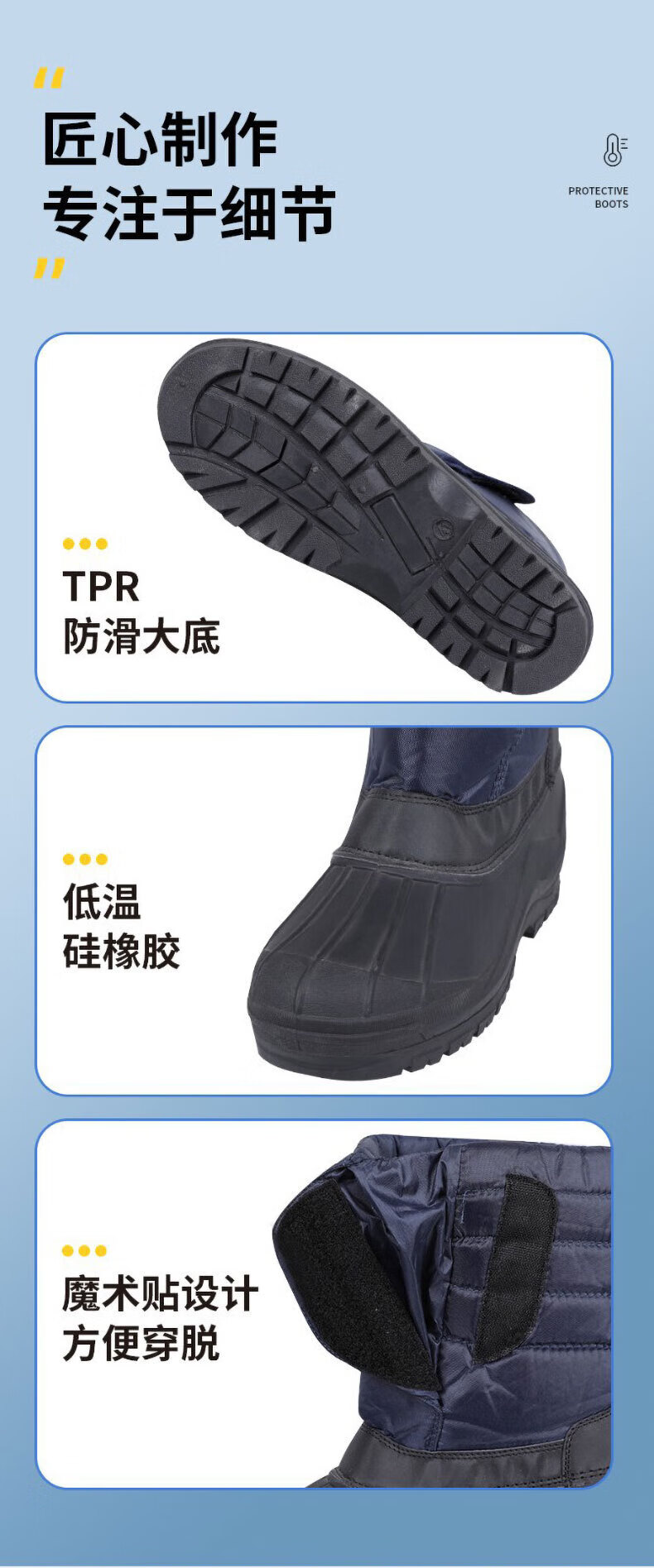 定和DH7402冷庫防寒耐低溫LNG液氮?jiǎng)诒７雷o(hù)靴7