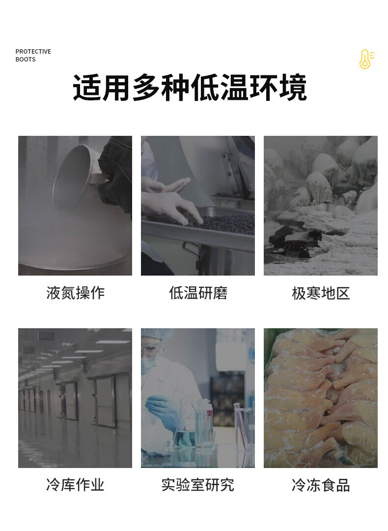 定和DH7402冷庫防寒耐低溫LNG液氮?jiǎng)诒７雷o(hù)靴8