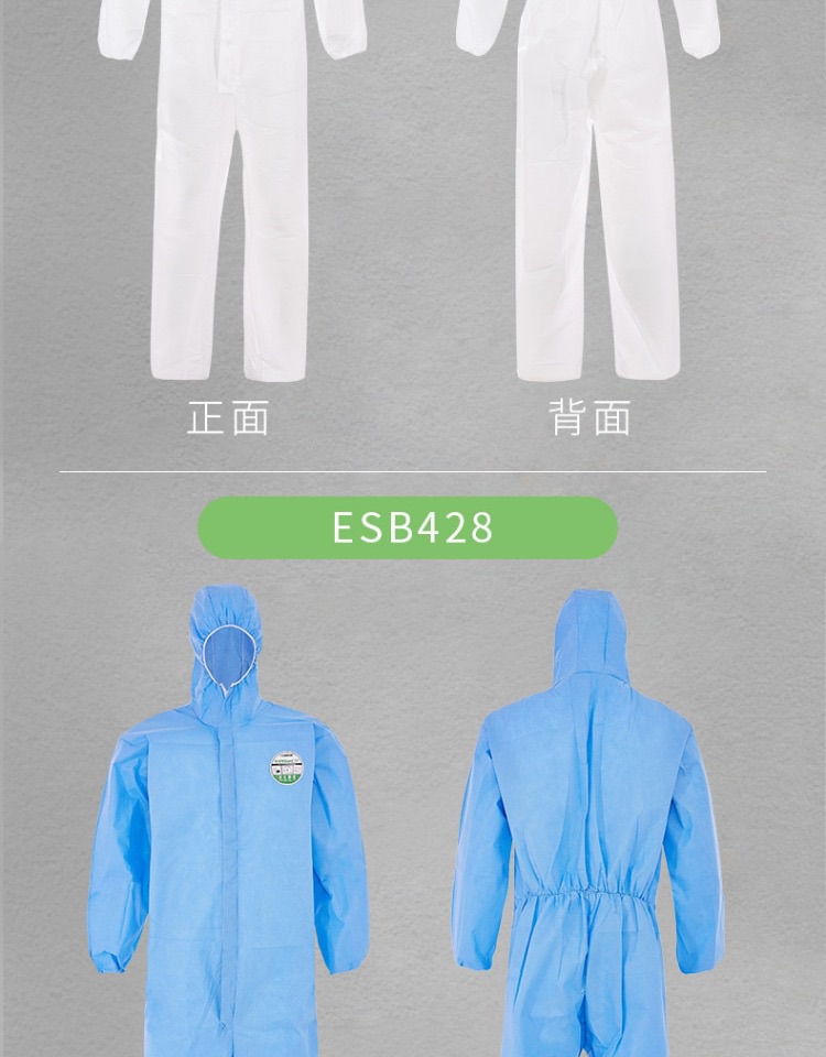 雷克蘭ES428白色帶帽連體防護(hù)服圖片2