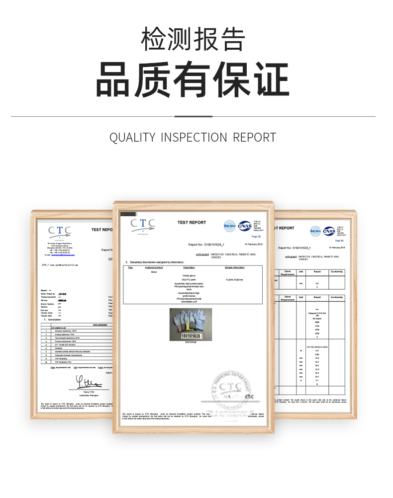 PIP 16-319防滑防水耐磨2級(jí)防割手套圖片11