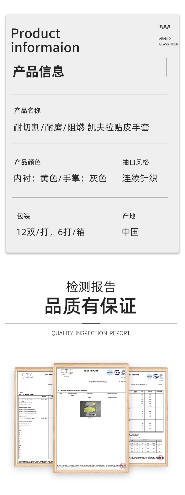 PIP 09-K300LP防刺防滑防割耐高溫手套圖片8