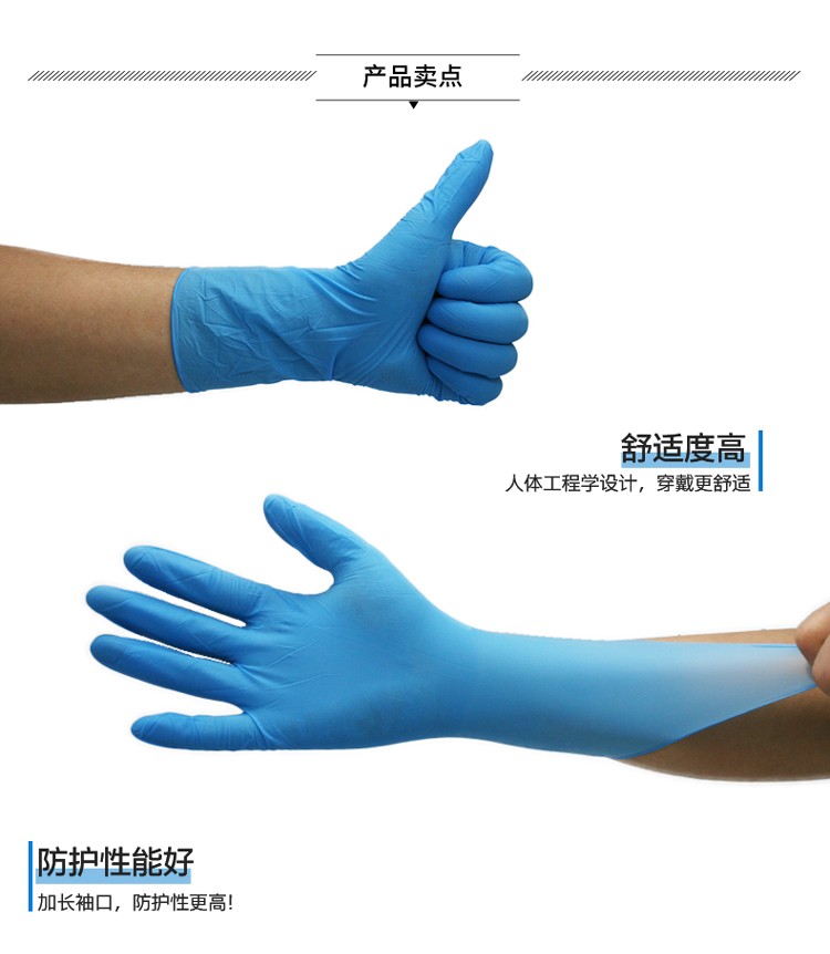 PIP 62-621PF藍(lán)色防滑耐磨一次性乳膠手套圖片3