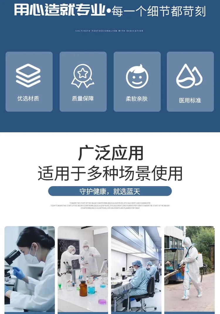中藍一次性醫(yī)用外科口罩2