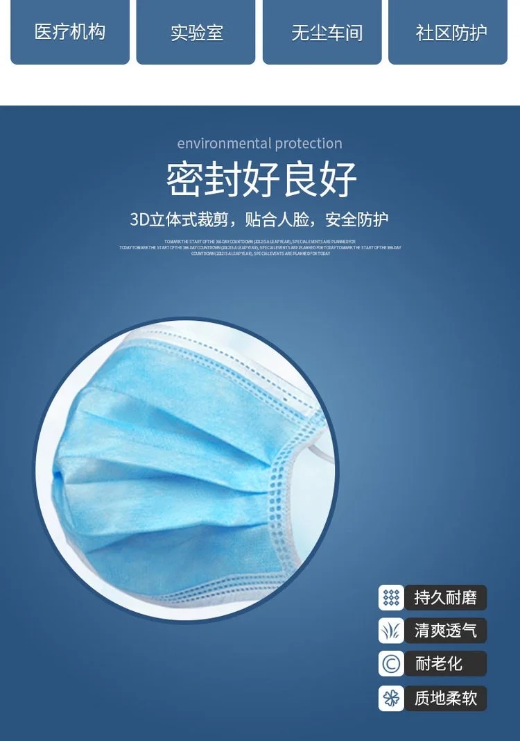 中藍一次性醫(yī)用外科口罩3