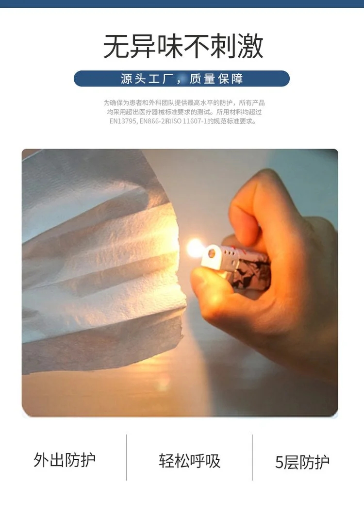 中藍一次性醫(yī)用外科口罩4