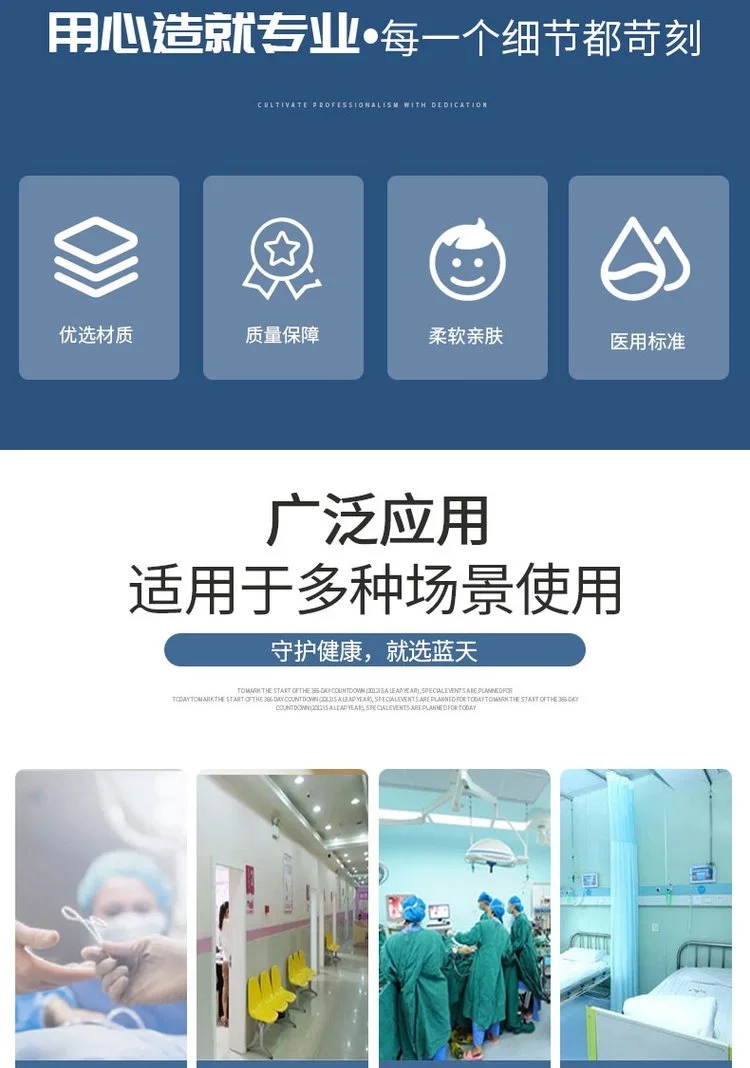 中藍(lán)一次性醫(yī)用隔離面罩2