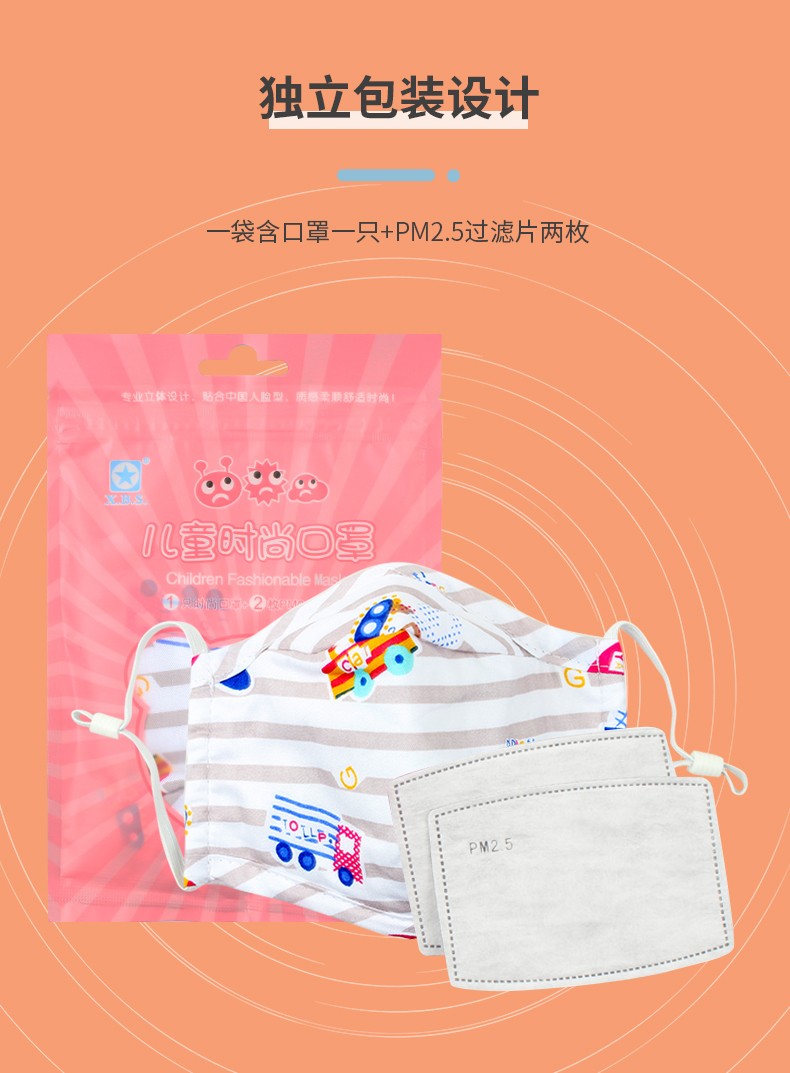 藍星藍色耳戴式兒童棉布口罩5