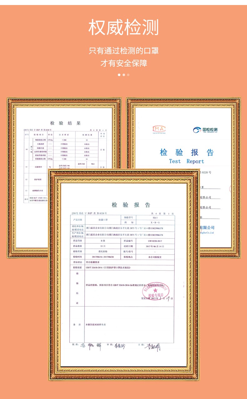 藍星藍色耳戴式兒童棉布口罩8