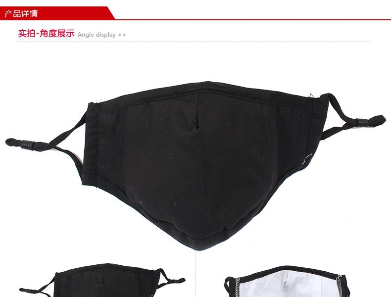 藍(lán)星黑色耳戴式成人棉布口罩1