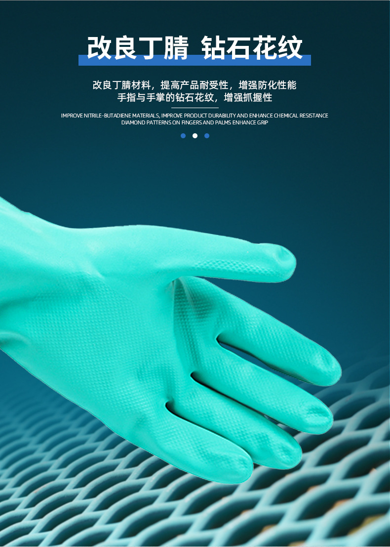 金佰利94448A G80綠色丁腈防化手套XL圖片4