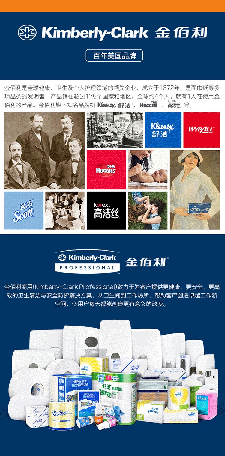 金佰利97920 KLEENGUARD勁衛(wèi)A40白色防護(hù)服L圖片5