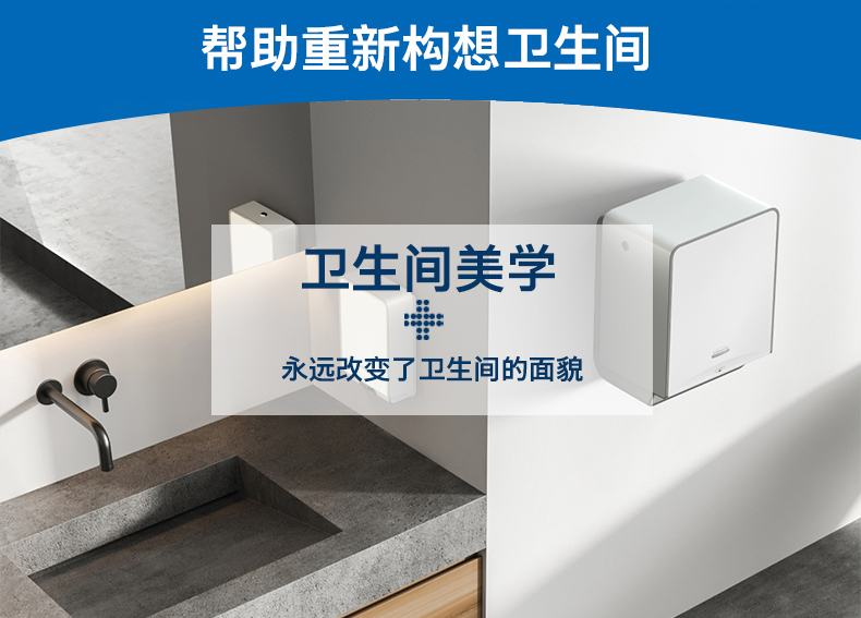 金佰利53944皓月自動(dòng)感應(yīng)洗手液分配器圖片2