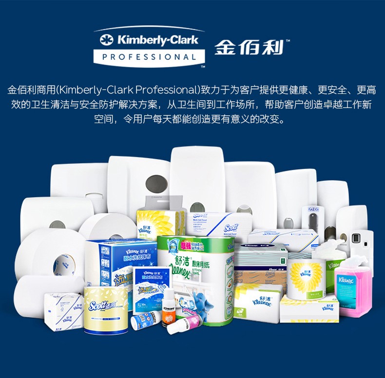 金佰利53944皓月自動(dòng)感應(yīng)洗手液分配器圖片9