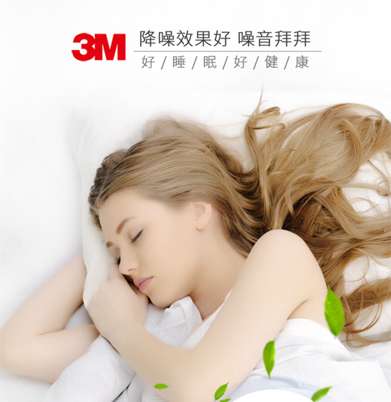 3M318-1005免揉搓帶線防噪音耳塞圖片1