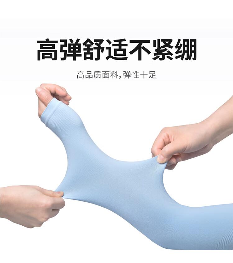 3M PS2000紫外線防護(hù)袖套防曬袖套4