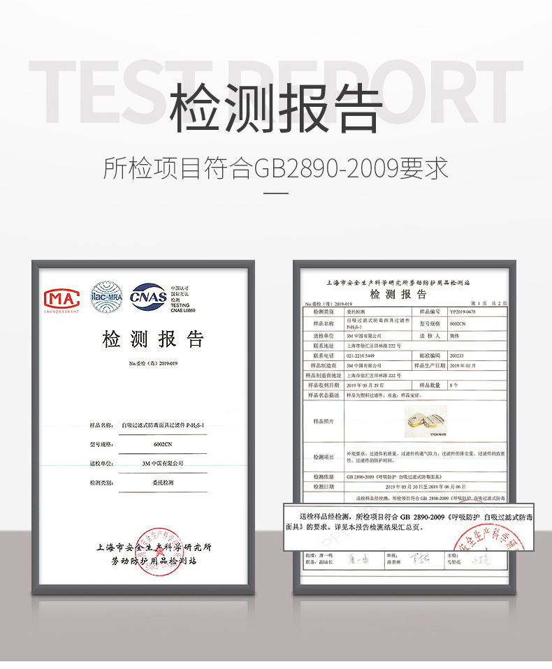 3M6002CN防酸性氣體濾毒盒圖片9