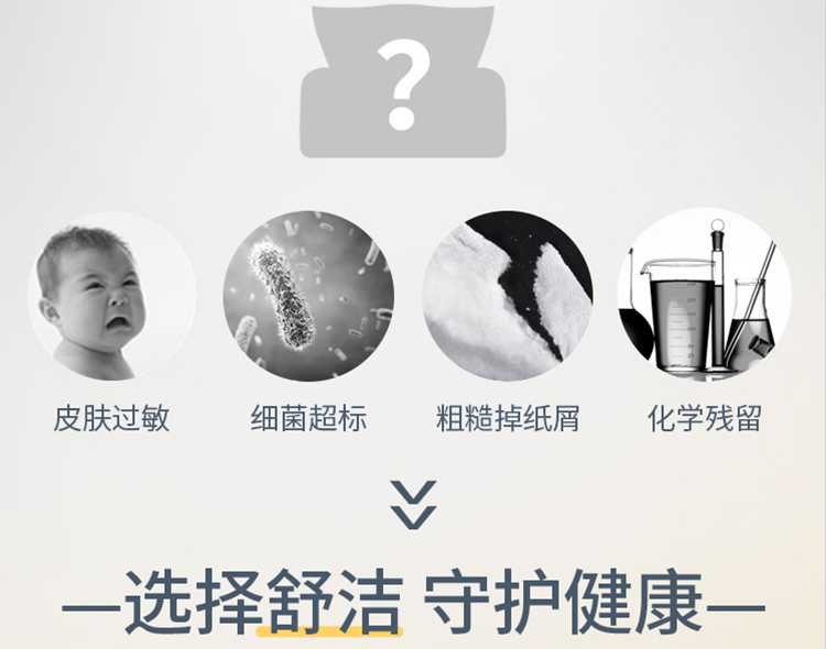 金佰利0238-50 Kleenex舒潔長(zhǎng)方盒裝面紙圖片3