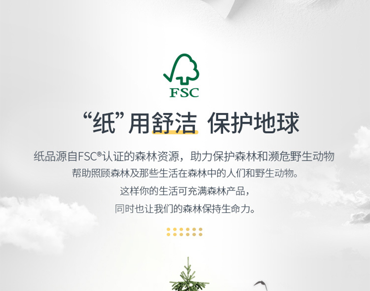 金佰利0238-50 Kleenex舒潔長(zhǎng)方盒裝面紙圖片9