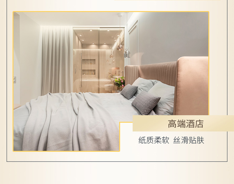 金佰利0238-50 Kleenex舒潔長(zhǎng)方盒裝面紙圖片16