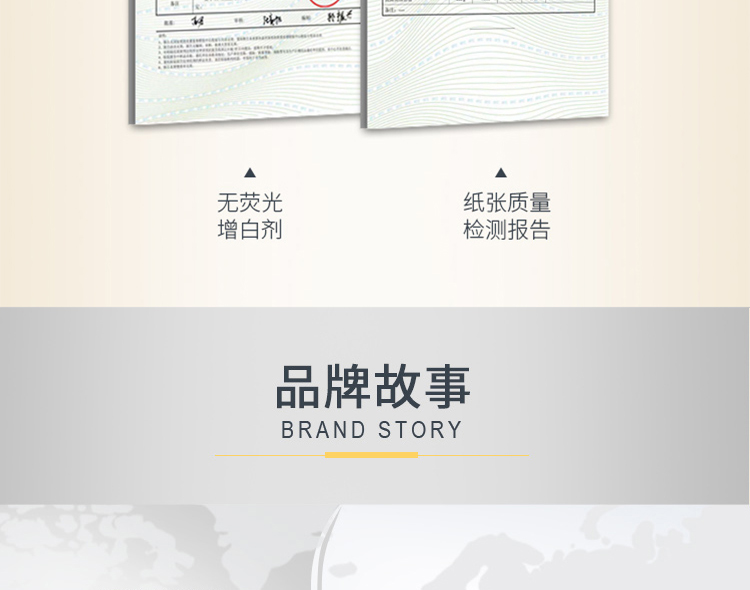 金佰利0238-50 Kleenex舒潔長(zhǎng)方盒裝面紙圖片18