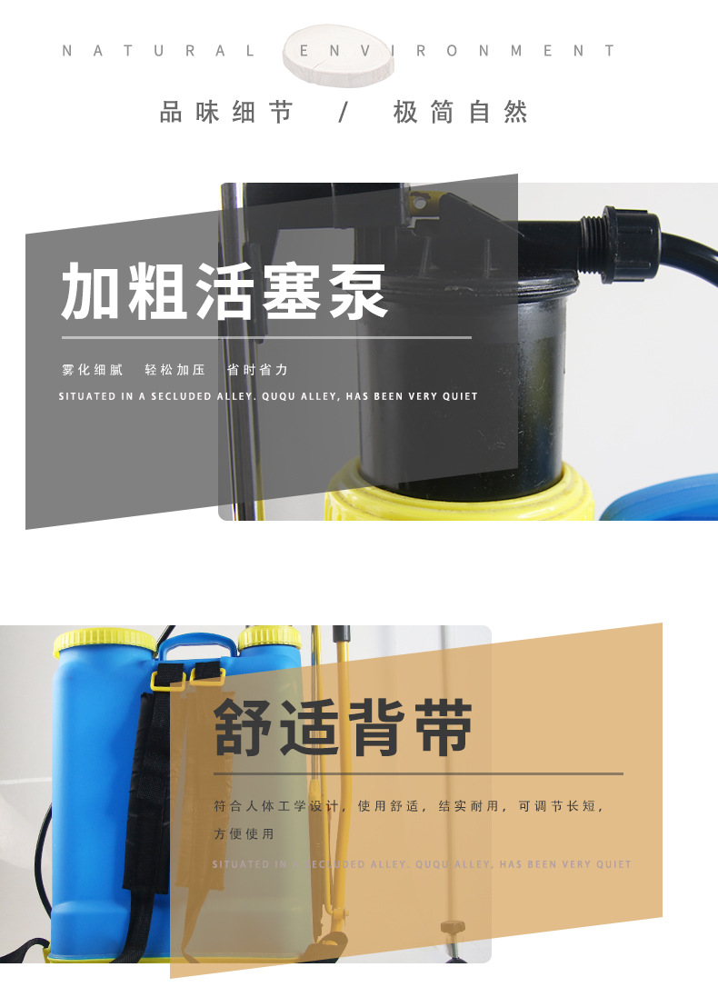 背負式手動噴霧器16L打農(nóng)藥消毒霧化噴霧器4