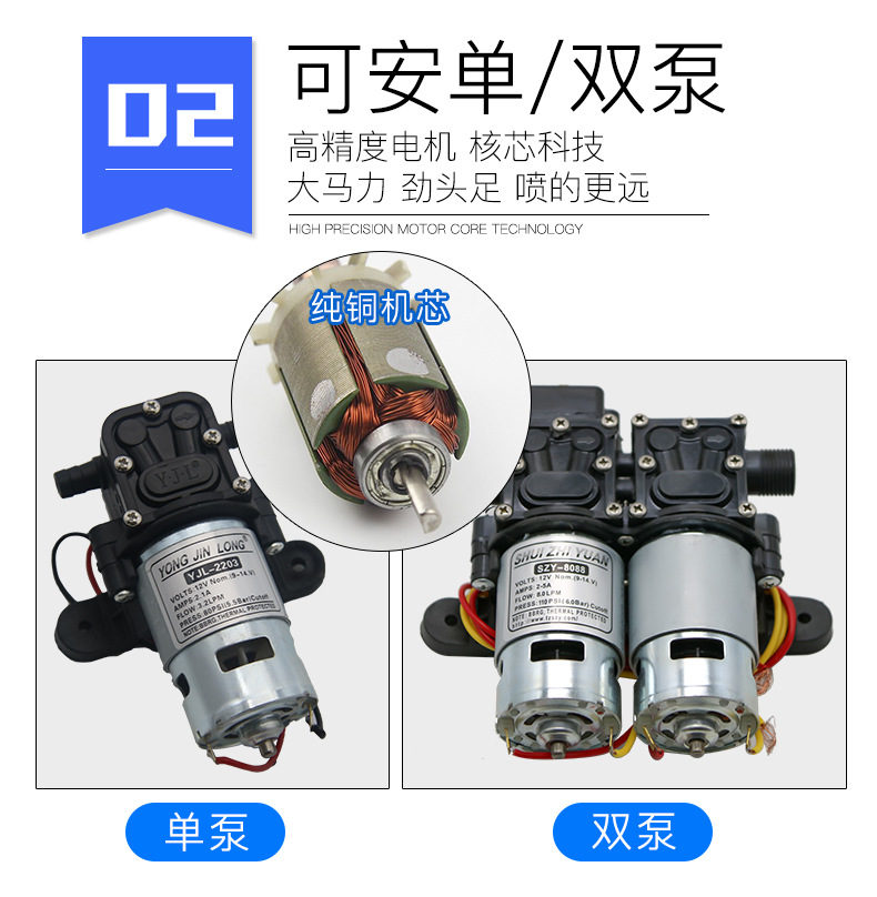 1709001203783317.jpg背負式電動噴霧器20L加厚農(nóng)用打藥噴霧機4