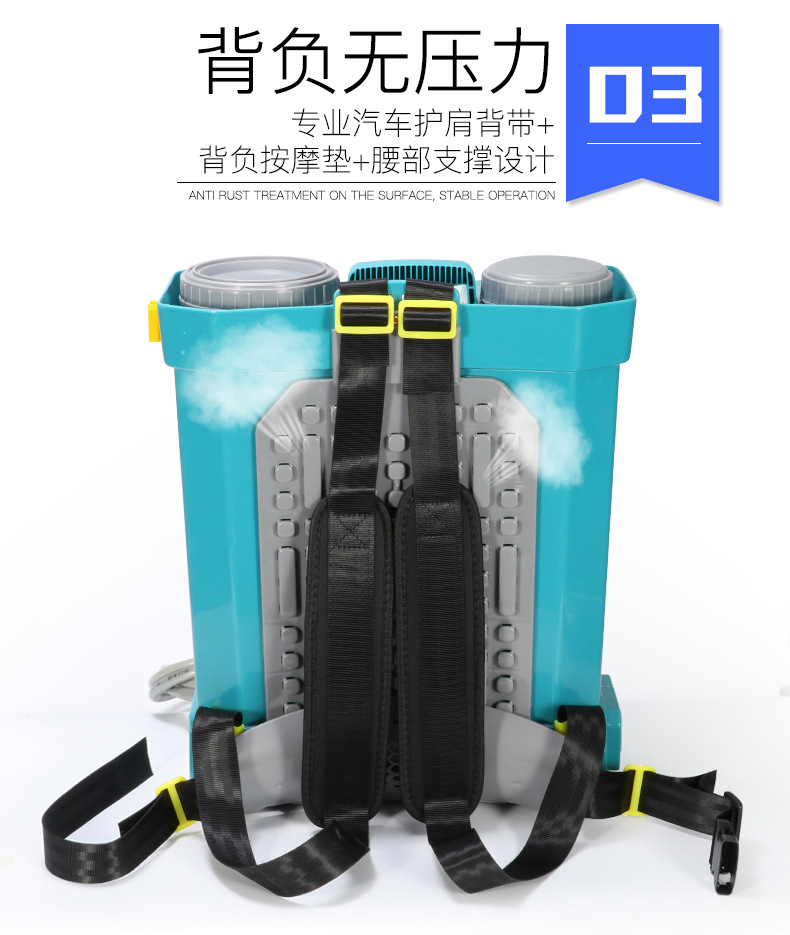 背負式電動噴霧器20L加厚農(nóng)用打藥噴霧機5