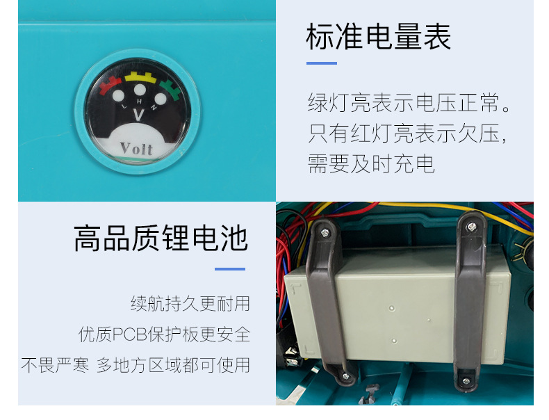 背負式電動噴霧器20L加厚農(nóng)用打藥噴霧機9