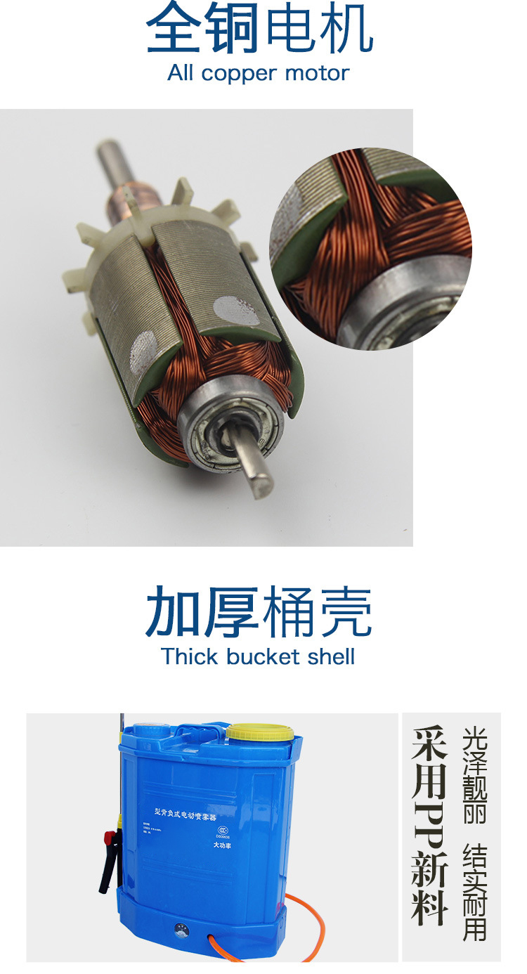 電動背負式噴霧器農(nóng)用打藥高壓噴霧機16L3