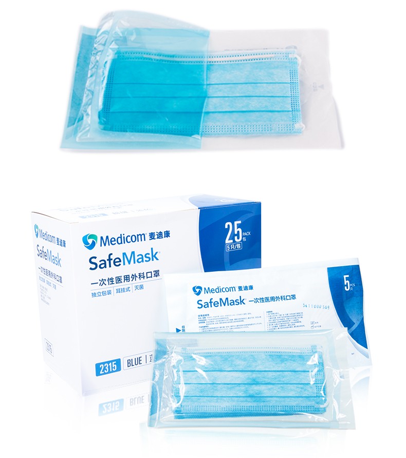 麥迪康2315藍(lán)色一次性醫(yī)用外科口罩圖片4