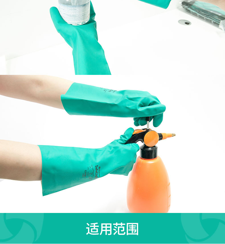 麥迪康1159E防水防滑耐磨丁腈防化手套10圖片9