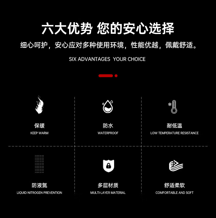 定和DH6302耐低溫防凍手套液氮干冰LNG冷庫(kù)手套2