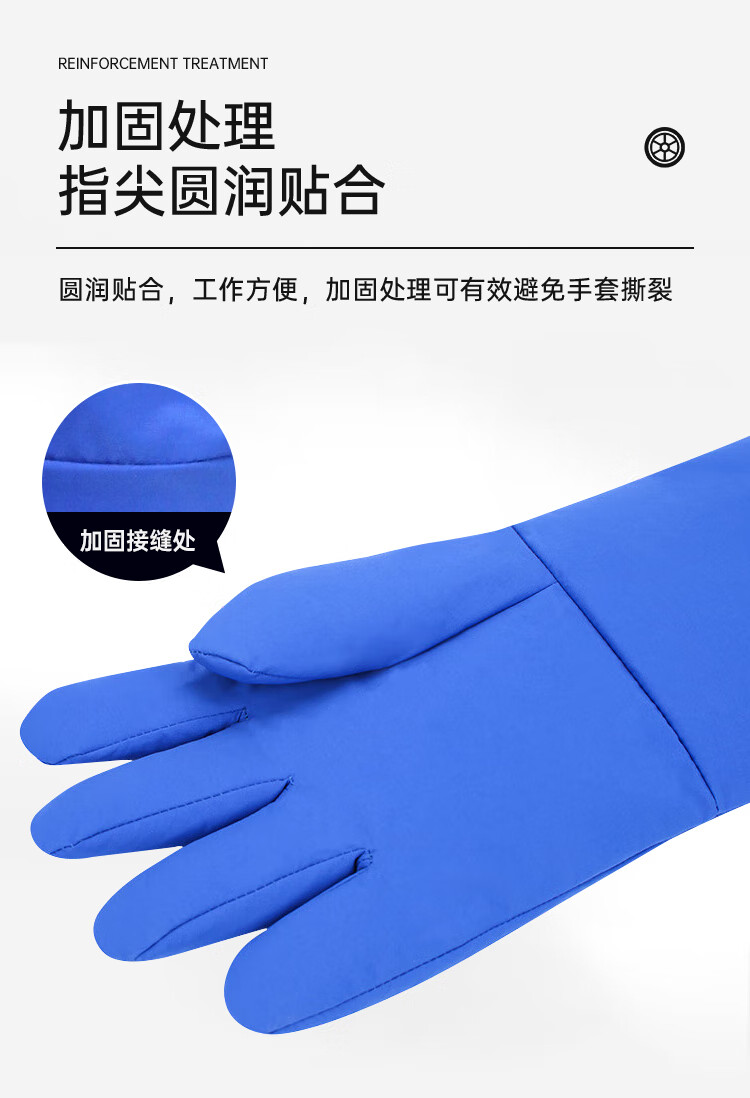 定和DH6302耐低溫防凍手套液氮干冰LNG冷庫(kù)手套6