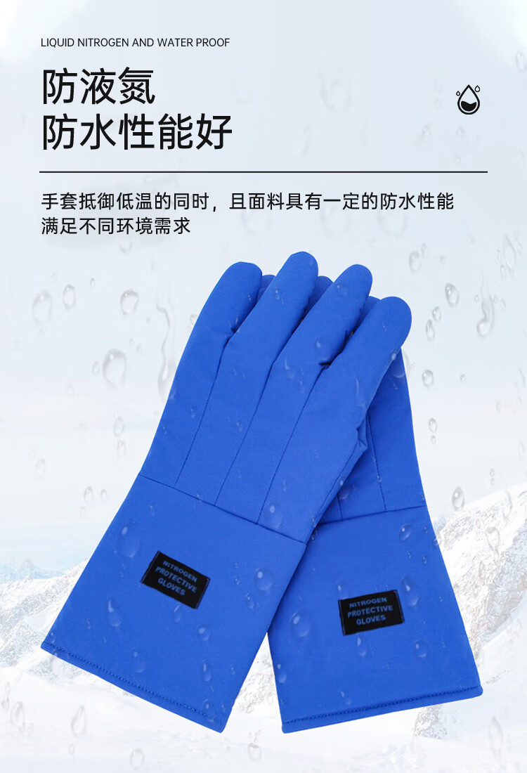 定和DH6302耐低溫防凍手套液氮干冰LNG冷庫(kù)手套7