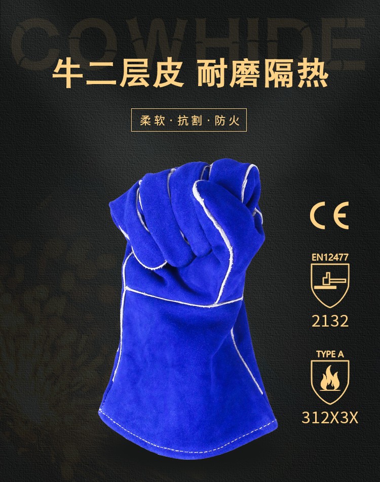 友盟AP-0160藍色牛二層皮電焊手套圖片1