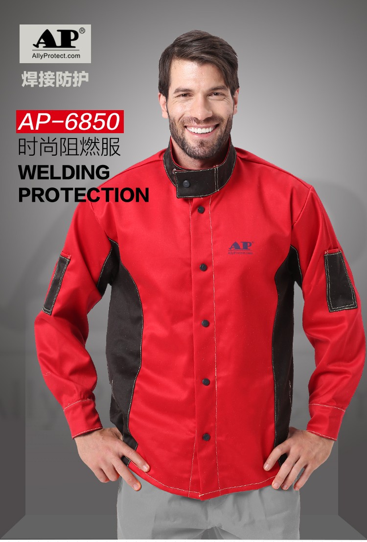 友盟AP-6850紅黑配時(shí)尚阻燃工作服上衣圖片1